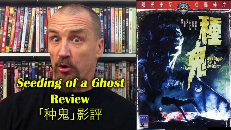 Seeding of a Ghost Seeding of a GhostMovie Review YouTube