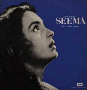 Seema (1955 film) Lyrics of Tu Pyaar Ka Sagar Lyrical by from Seema 1955