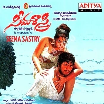 Seema Sastri Seema Sastry Songs Free Download Naa Songs