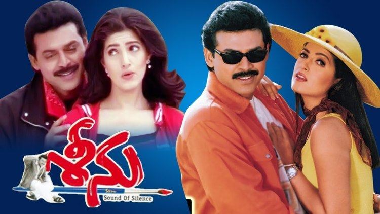 Seenu (1999 film) Babu Bangaram Venkateshs Seenu Full Length Telugu Movie