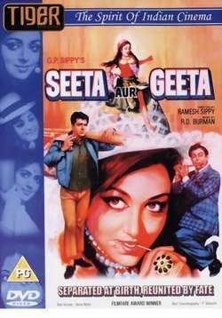 Seeta Aur Geeta 1972 Hindi Movie Mp3 Song Free Download