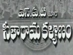 Seetharama Kalyanam (1961 film) httpwwwtelugulyricsorg Seetaraama Kalyanam 1961 Songs