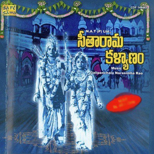 Seetharama Kalyanam (1961 film) Seetharama Kalyanam Seetharama Kalyanam songs Telugu Album