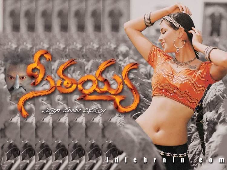 Seetayya Telugucinema wallpapers Seetayya Hari Krishna Simran Soundarya