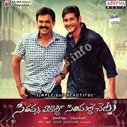 Seethamma Vakitlo Sirimalle Chettu Seethamma Vakitlo Sirimalle Chettu Songs free download