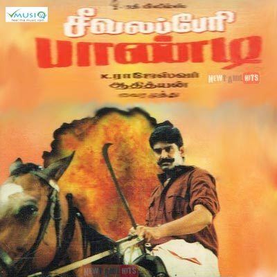 In the movie poster of Seevalaperi Pandi 1994, Napoleon is serious, riding on a brown horse while holding the halter with his left hand and a curved edge sword on his right hand with a fire effect at his back, has mustache and black hair wearing dark brown polo and white pants.