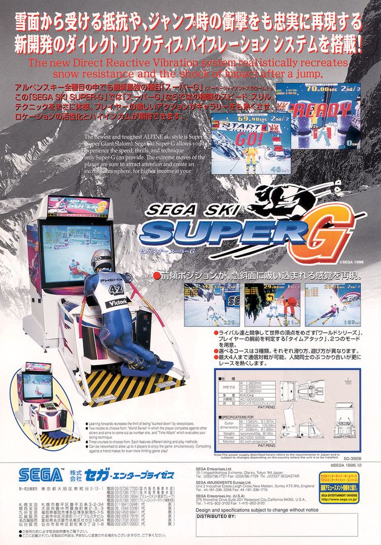 Sega Ski Super G The Arcade Flyer Archive Video Game Flyers Sega Ski Super G Sega