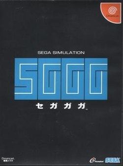 Segagaga Segagaga Wikipedia