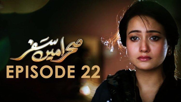 Sehra Main Safar Sehra Main Safar Episode 22 Full HD HUM TV Drama 20 May 2016 YouTube