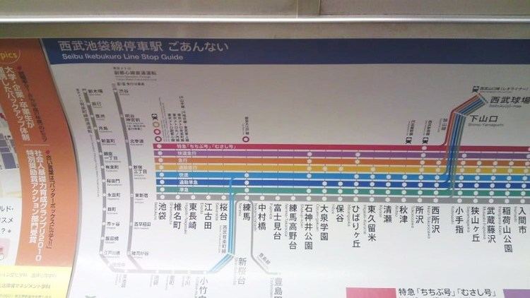 Seibu Shinjuku Line Where are my chopsticks Map Mixup on the SeibuShinjuku Line