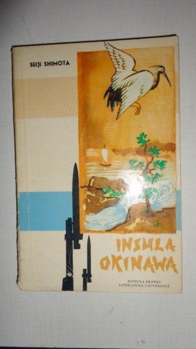 Seiji Shimota INSULA OKINAWA AN 1961257PAGINI SEIJI SHIMOTA stoc epuizat Okazii