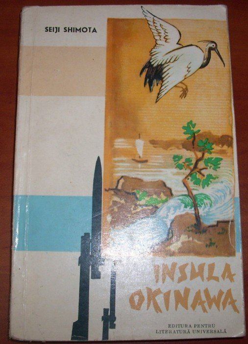 Seiji Shimota Seiji Shimota Insula Okinawa Roman Anul publicarii 1961 Okazii