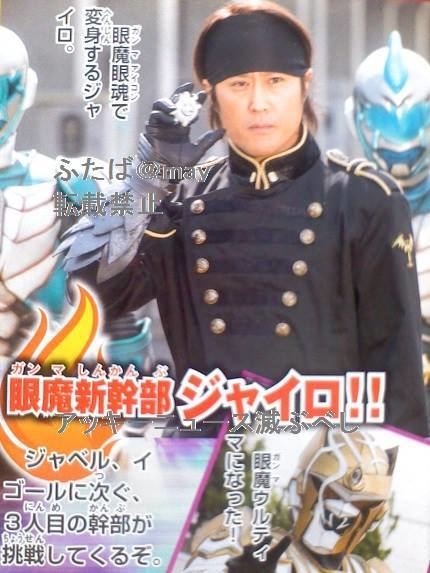 Seiji Takaiwa Kamen Rider Ghost Seiji Takaiwas New Role Ryus Secret Orends