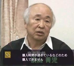 Seiji Yokoyama snkseiyanetguiasaintseiyaYokohamajpg