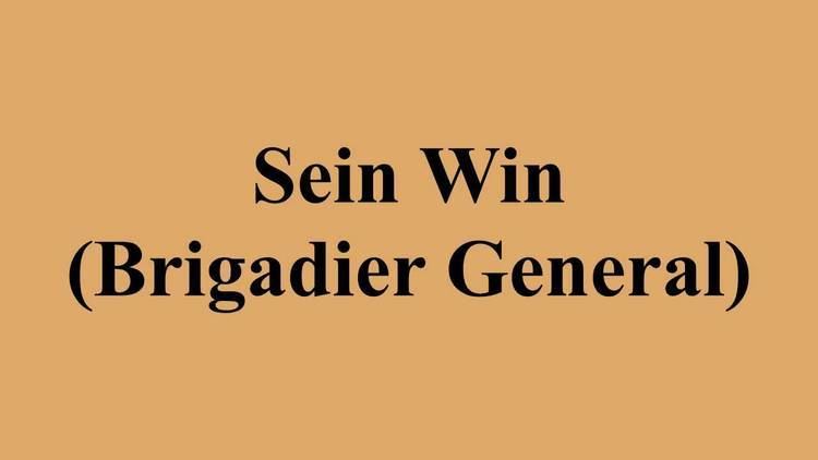 Sein Win (Brigadier General) Sein Win Brigadier General YouTube