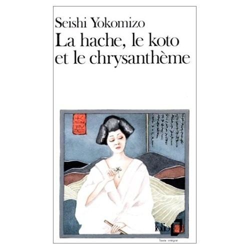Seishi Yokomizo - Alchetron, The Free Social Encyclopedia