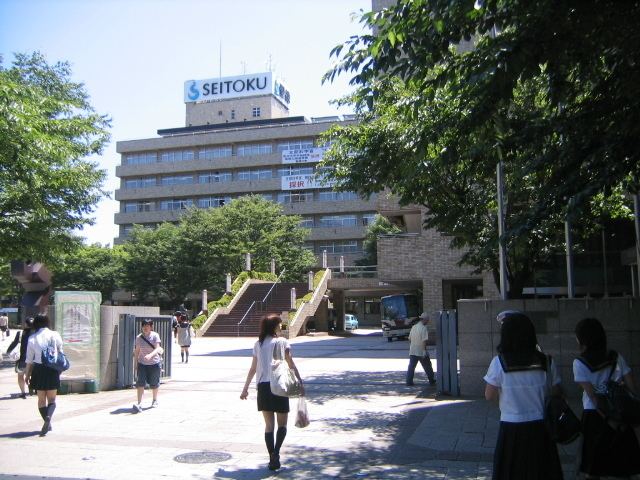 Seitoku University