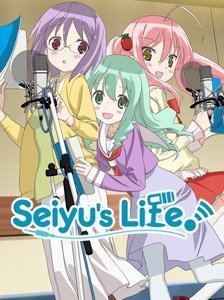 Seiyu's Life! httpsrescloudinarycomsfpimageuploadothFu