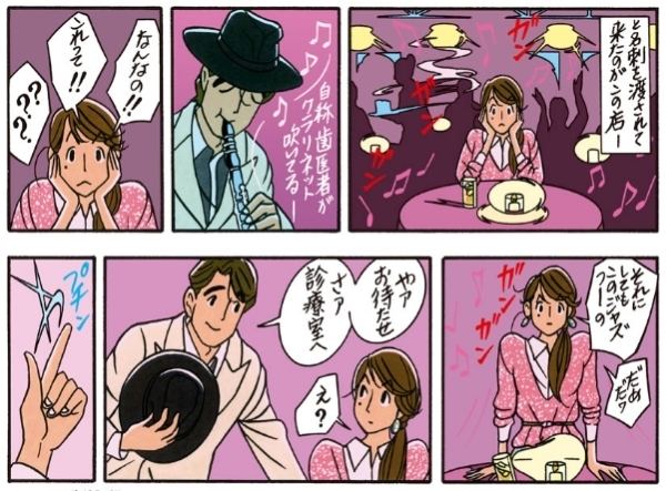 Seizō Watase THIS WEEK IN COMICS 52213 No Borders The Comics Journal