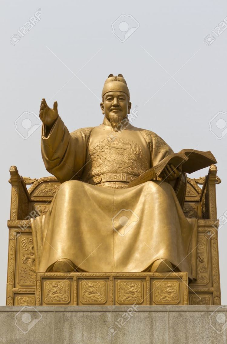 Sejong The Great - Alchetron, The Free Social Encyclopedia