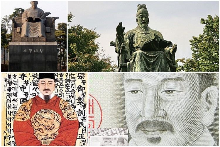 Sejong the Great 2 on 50 Things About Korea King Sejong The Great