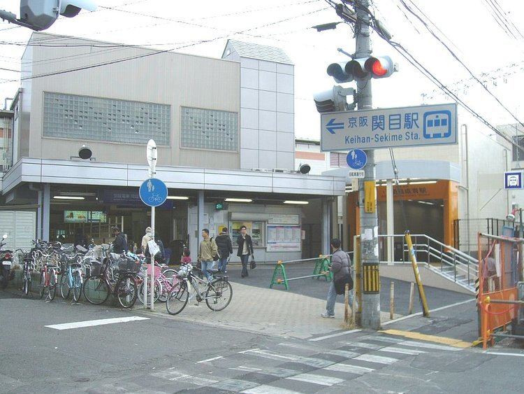 Sekime-Seiiku Station