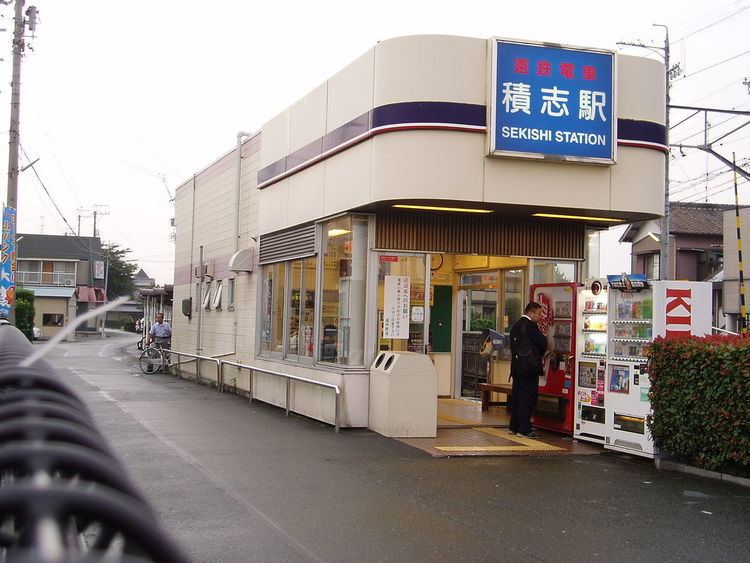 Sekishi Station