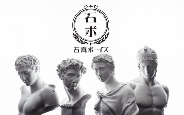 Sekkō Boys Alchetron The Free Social Encyclopedia