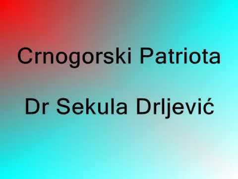 Sekula Drljevic Dr Sekula Drljevi pravi Crnogorski patriota YouTube
