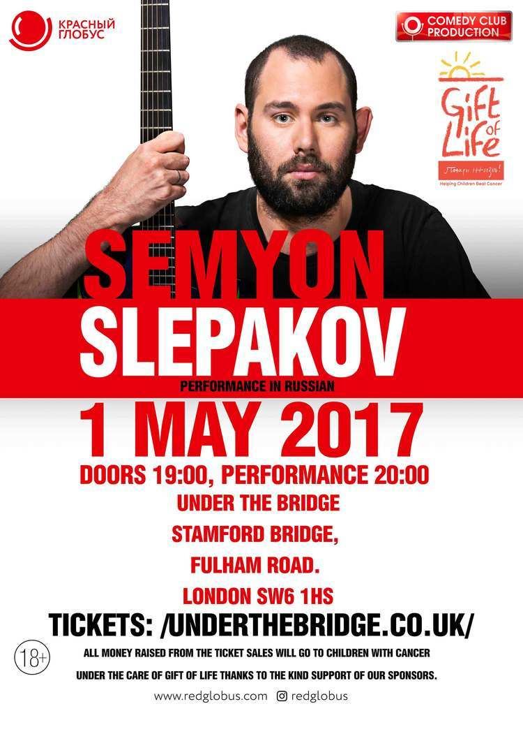 Semyon Slepakov Semyon Slepakov SOLDOUT Under The Bridge