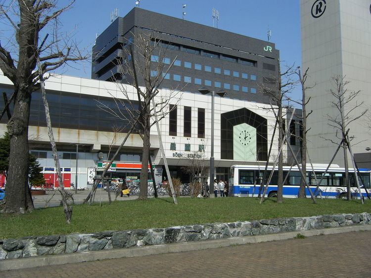 Sōen Station