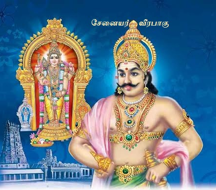 Poster of Senaithalaivar, a Tamil-speaking caste.