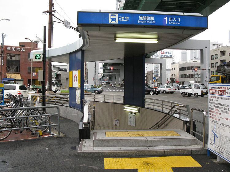 Sengen-chō Station