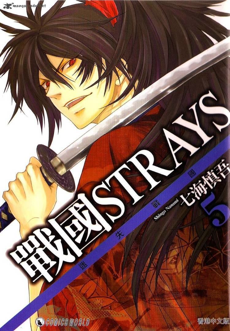 Sengoku Strays Sengoku Strays 21 Read Sengoku Strays 21 Online Page 1