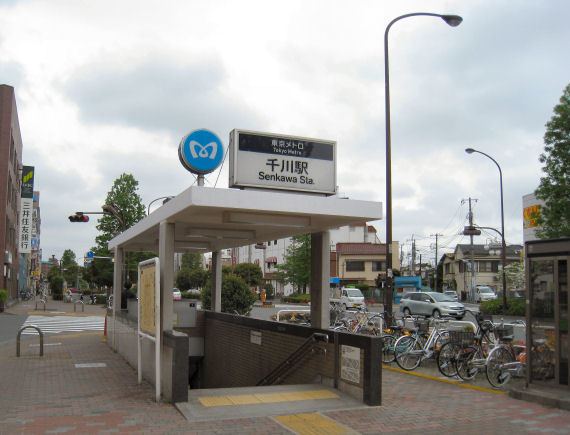 Senkawa Station