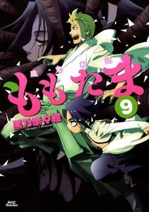 Senki Senki Momotama Nanae Chrono39s Momo Tama Manga to End in Next Volume News Anime
