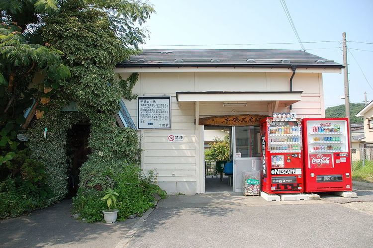 Sentoku Station