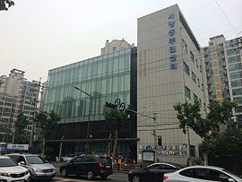 Seogang-dong httpsuploadwikimediaorgwikipediacommonsthu