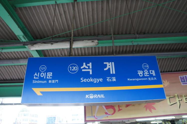 Seokgye Station