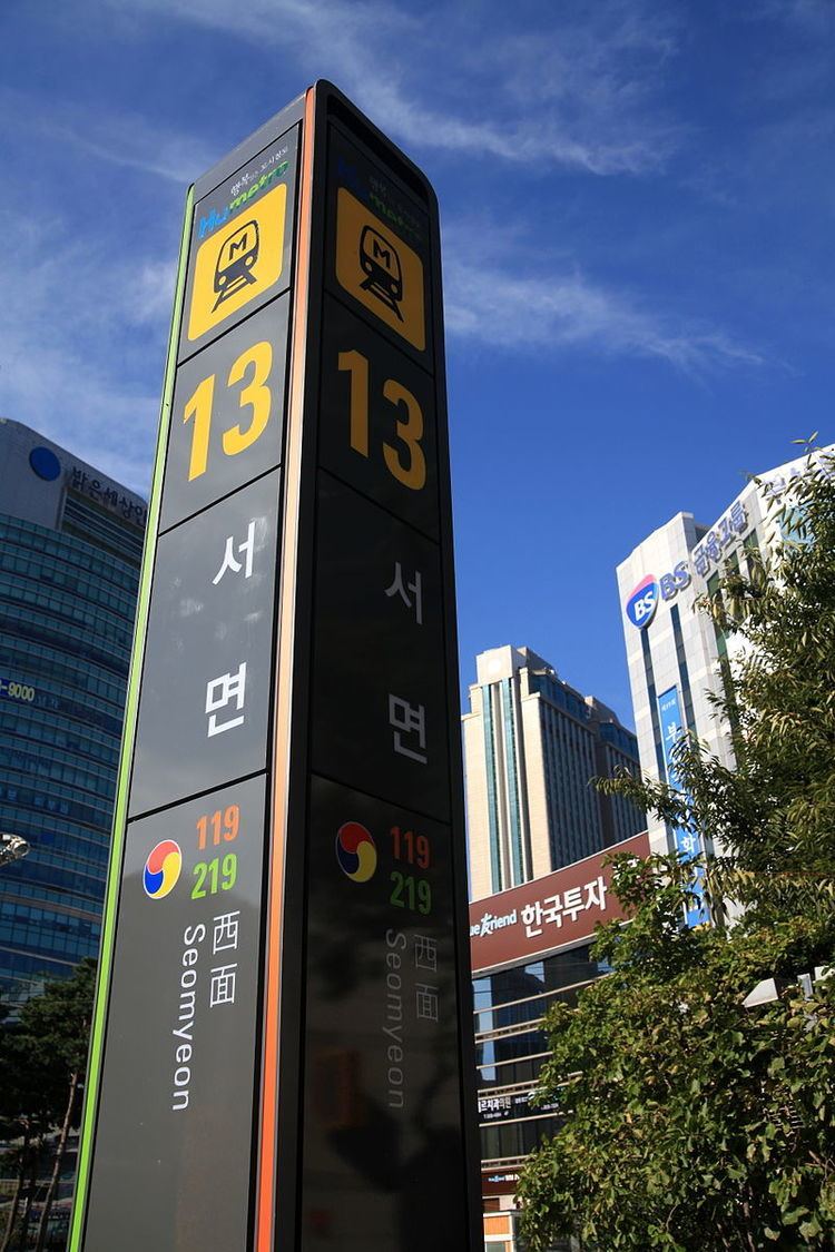 Seomyeon Station