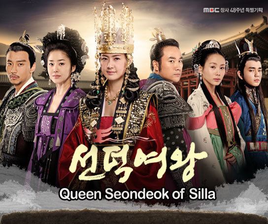 Seongdeok of Silla Official Site of Korea Tourism Org Queen Seondeok of Silla