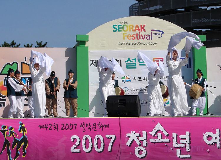 Seorak Cultural Festival