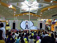 Seoul International Cartoon and Animation Festival httpsuploadwikimediaorgwikipediacommonsthu