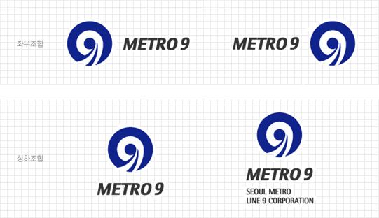 Seoul Metro Line 9 Corporation wwwivdesigncokrdataimagebox1697metro902jpg