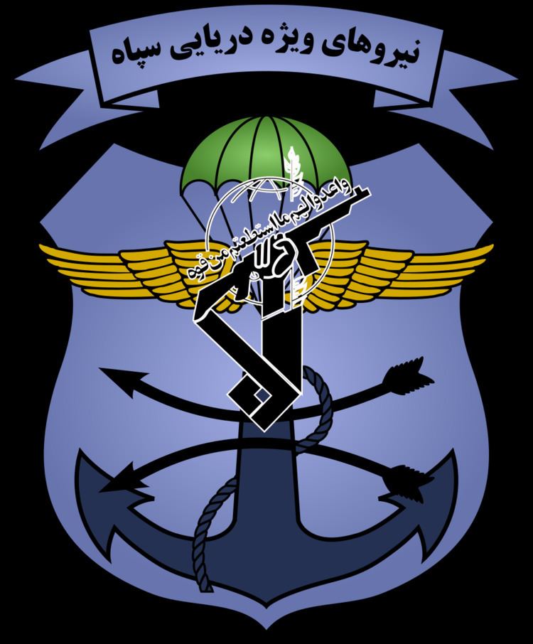 Sepah Navy Special Force
