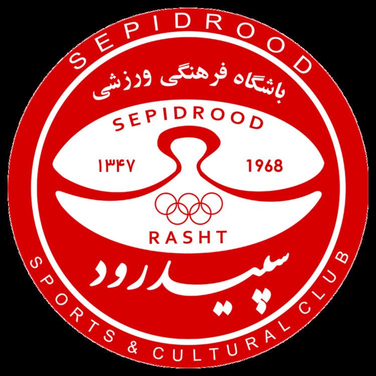 Sepidrood Rasht S.C. httpsuploadwikimediaorgwikipediacommonsee