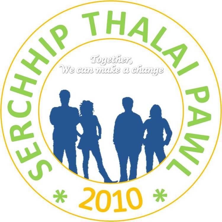 Serchhip Thalai Pawl
