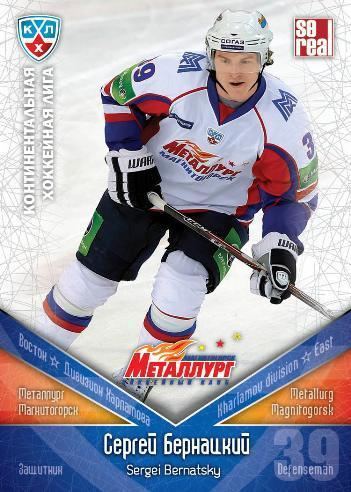 Sergei Bernatsky KHL Hockey cards Sergei Bernatsky Sereal Basic series 20112012