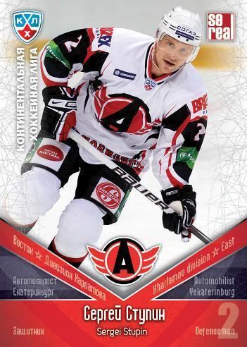 Sergei Stupin KHL Hockey cards Sergei Stupin Sereal Basic series 20112012
