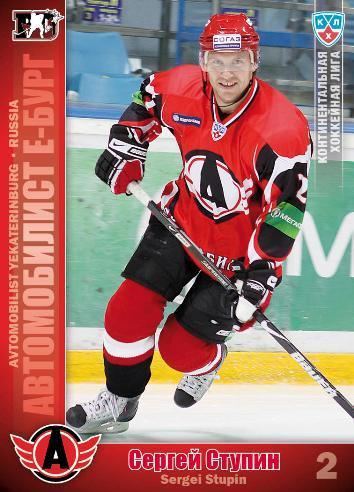 Sergei Stupin KHL Hockey cards Sergei Stupin Sereal Basic series 20102011 AVT16